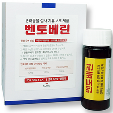 강아지 고양이 지사 장건강 묽은변 완화 설사 개선 벤토베린 50ml, 1개, 단품, 소화+장건강, 5회분