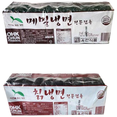 옥천 메밀냉면2kg+칡냉면2kg (냉면사리20인분) 업소용냉면, 2개, 2kg
