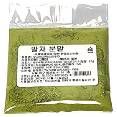 선인]우지말차분말 일본산 녹차가루 20g 소포장, 1개, 1개입