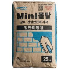 물만 부어 쓰는 삼표몰탈 레미탈 일반미장용 25kg, 1개