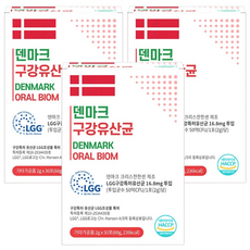 덴마크유산균 구강 유산균 분말 크리스찬한센 LGG 엘지지 락토바실러스람노서스 사은품증정, 3개, 30회분