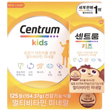 센트룸 멀티비타민 키즈 미네랄 츄어블 바나나맛, 125정, 1통