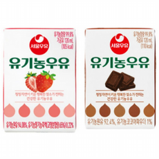서울우유 유기농 멸균 딸기우유 초코우유, 16개, 120ml