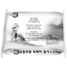 알뜰한쌀 복백미 20kg, 1개