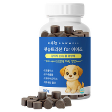 바우웰 펫뉴트리션 강아지 눈 영양제 눈물 자국 눈 개선 트릿, 1개, 눈물개선/눈건강, 100정