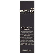 An 12 優質私密處清潔露, 50ml, 1組