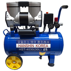 HANSHIN 한신 현장용 오일없는 4마력급 콤프레샤 HST-4030(에어건.코일호수 사은품), 1개