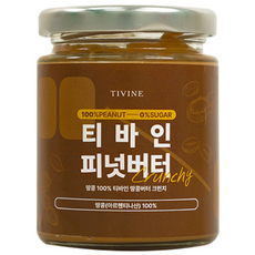 티바인 피넛 버터 크런치 무첨가 스프레드 잼, 1개, 200g