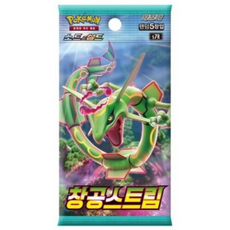 포켓몬카드 확장팩 창공스트림, 10팩