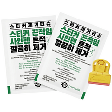 퓨리위 스티커 제거 티슈 세트 + 스크래퍼 끈적임 낙서 유성펜 잔여물 제거 클리너, 1세트