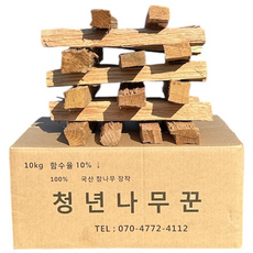 청년나무꾼들 국산 100% 참나무 장작 (~14시 오늘출고), 10kg, 1박스