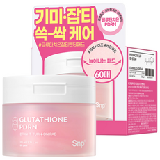 Snp PDRN穀胱甘肽亮白爽膚棉片 170ml, 1罐, 60片