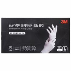 3M 프리미엄 니트릴장갑 화이트 50매, 1박스, 50개입, 프리미엄 니트릴장갑 L