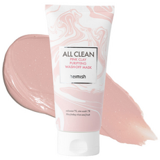 heimish All Clean粉紅色淨化水洗式泥面膜 150g, 1件, 1個