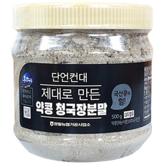 영월농협 쥐눈이콩 청국장분말500g, 영월농협 동강마루 분말청국장50, 1개, 500g