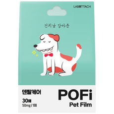 라보타치 포피펫필름 30매 반려동물 입냄새 치석 제거 구강 유산균 케어 필름형 간식, 30회분, 구강/치석관리, 1개
