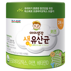 파스퇴르 키즈 생유산균 프로바이오틱스(20억 유산균), 60정, 60개