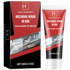 라이프헬퍼 헤드라이트복원제 코팅제 세트 자동차 오토바이 전조등 복원제 UV코팅제, 5개, 60g