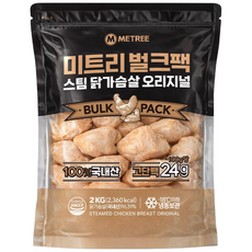 미트리 벌크팩 스팀 닭가슴살 오리지널, 1개, 2kg