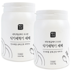 베리크린 올인원 가정용 식기세척기세제, 1kg, 2개