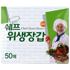 쉐프 위생장갑 실속형, 5개