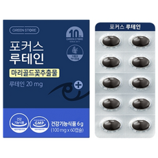 GREEN STORE 葉黃素保健膠囊 6g, 1盒