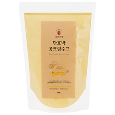 garumaster 甜南瓜大豆奶油濃湯粉, 500g, 1包