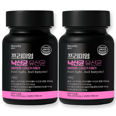 편안한 하루 덴바이 낙산균 유산균 정, 2개, 30정