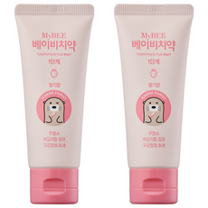 마이비 베이비 어린이 치약 1단계 딸기향, 50g, 2개