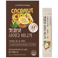 비비드몽타주 컷코넛 사이다 비니거 20g x 14포, 1박스, 280g