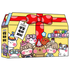 소워니놀이터 생일 축하파티 만들기_DIY 키트, 기본구성+손코팅지(40장)+양면테이프+투명 테이프, 1개
