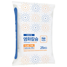 염화칼슘 74% 식첨용 25kg 농업용 엽면시비 칼슘비료 원료, 1개