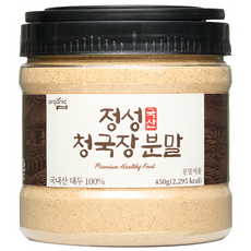오가닉프렌즈 100% 국내산 정성 청국장 가루 분말 양념, 1개, 450g