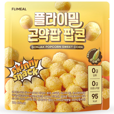 플라이밀 곤약팝 팝콘 콘소메맛, 4개, 20g