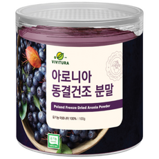 비비투라 아로니아 동결건조 분말 가루 파우더 100%, 1개, 100g