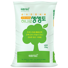 트리맘 하나로생생토 20kg- 수목식재 이식용 상토, 1개, 20kg