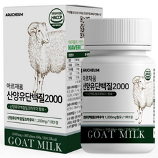 ARUCHEUM 荷蘭山羊奶蛋白質補充錠, 60g, 1個