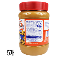 리고 땅콩버터 청키 510g 5개