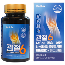 닥터신 관절6 뼈 근육 관절 건강 6in1 영양제 MSM NAG 비타민D 칼슘 마그네슘 아연, 120정, 1개