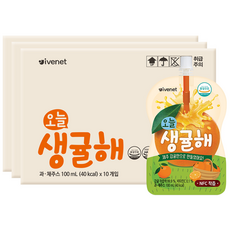 아이배냇 오늘 생귤해, 감귤맛, 100ml, 30개