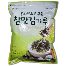 (무료배송) 올리브유로 구운 참맛 김가루 1kgX4개, 4개, 1kg