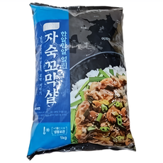 한알씩얼린 자숙 꼬막살 새꼬막 살1kg, 1kg, 1개