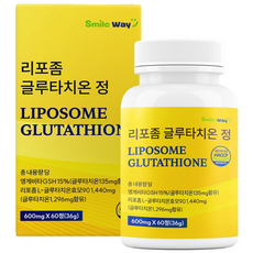 스마일웨이 리포좀 글루타치온 600mg 고함량 식약처인증 HACCP 멀티 비타민C 고순도 L-글루타치온 미백 피부 항산화 영양제, 2개, 60정