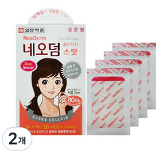 일양약품 네오덤 울트라신 스팟 표준형, 80개입, 2개