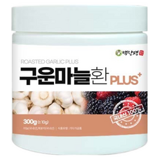 백장생 국내산 구운마늘환 플러스 (복분자 함유), 300g, 1개