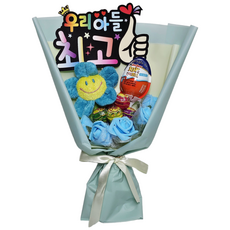 안산 플라워마트 스마일꽃 킨더조이 사탕 꽃다발, 아들피켓, 1개