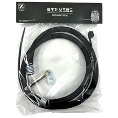ZEU 국산 예초기 보조밴드 어깨끈 보조끈 멜빵 예초기날 무게경감 탄력고무줄, 1개