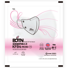 보튼 보풀이 일어나지 않는 숨쉬기 편한 KF94 컬러 브이핏 새부리형 마스크 개별포장 특대형(XL), 20개입, 1개, 흰색(화이트)