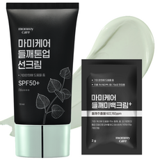 마미케어 들깨 기미 미백 톤업 선크림 50ml + 들깨미백크림 2g 세트, 1세트