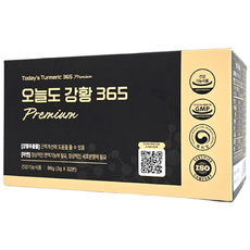 오늘도 강황365 Curcumin Premium 3g 32분 - Today's Curcumin 365 Premium, 32개